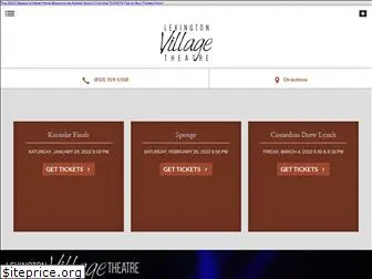 lexingtonvillagetheatre.com