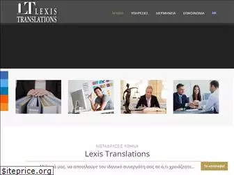 lexis-translations.com