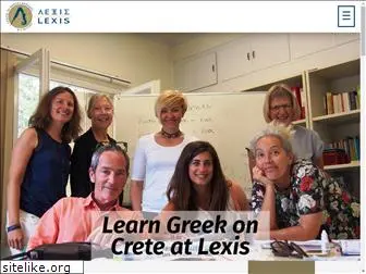 lexis.edu.gr