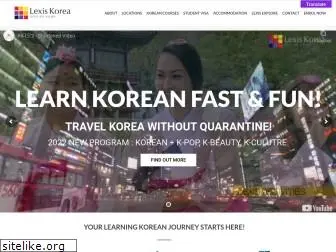 lexiskorea.com