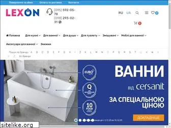 lexon.com.ua