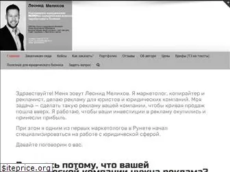 lextext.ru