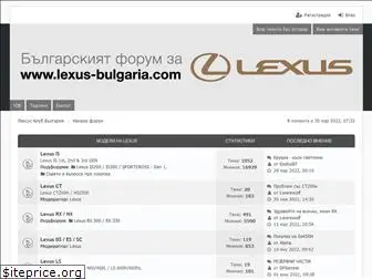 lexus-bulgaria.com