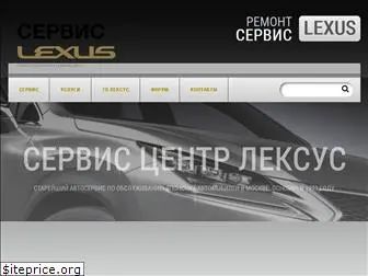 lexus-stmotors.ru