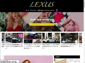 lexusjyoshinobutaiura.com