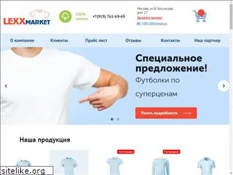 lexxmarket.ru