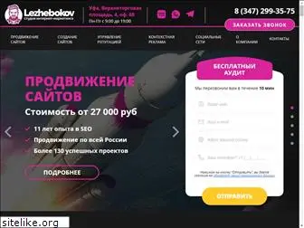 lezhebokov.com