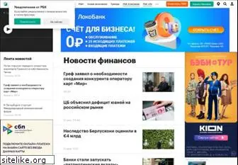 lf.rbc.ru thumbnail