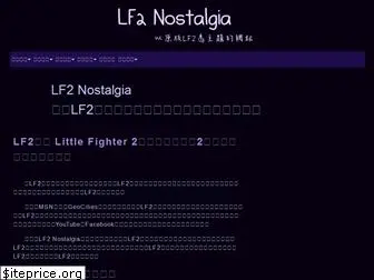 lf2-nostalgia.info