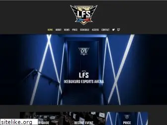 lfs-esportsarena.jp