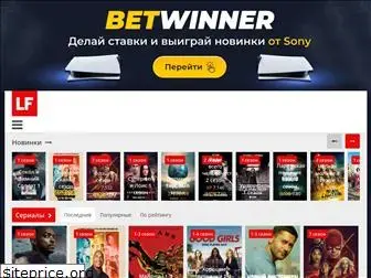 lfserial.online