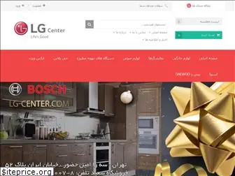 lg-center.com