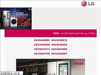 lg-customer.com