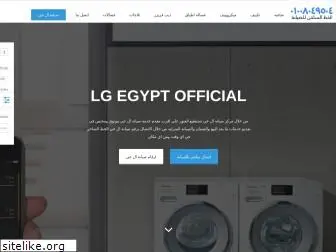 lg-egypt.center