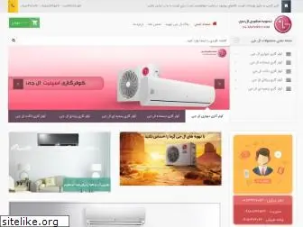 lg-tahvieh.com