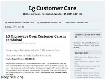 lgcustomercare.in