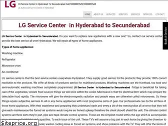 lgdirectservicecenter.co.in