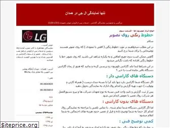 lgmazaheri.blogfa.com