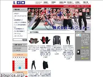 lgocorp.com