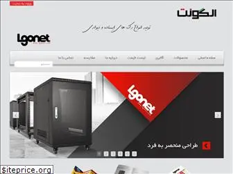 lgonet.com