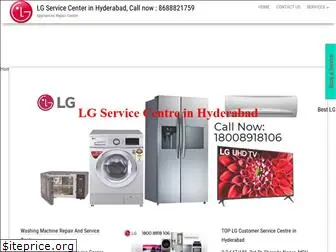 lgservicecenter-hyderabad.com