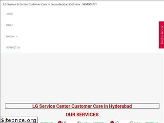 lgservicecentercustomercare.com