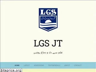 lgsjt.com