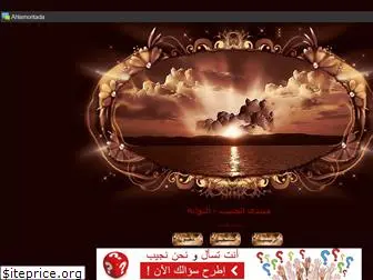 lhabib.ahlamontada.com