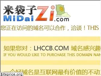 lhccb.com