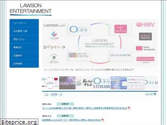 lhe.lawson.co.jp