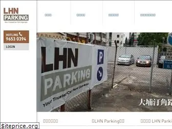lhnparking.com.hk