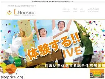 lhousing.net