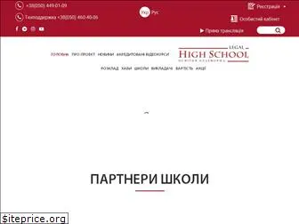 lhs.net.ua