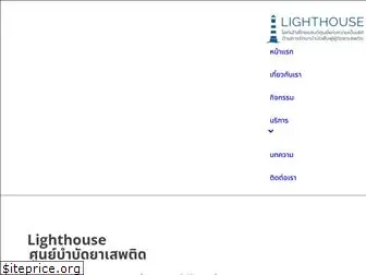 lhsthai.com