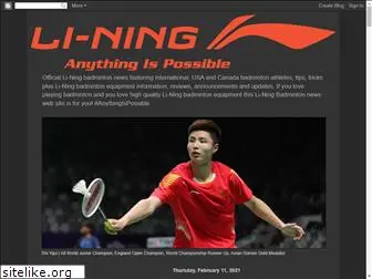 li-ning-badminton-news.com