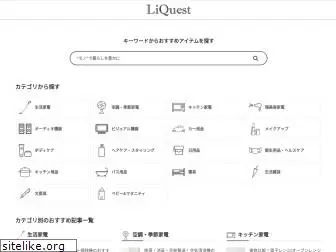 li-quest.com