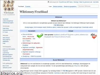 li.wiktionary.org