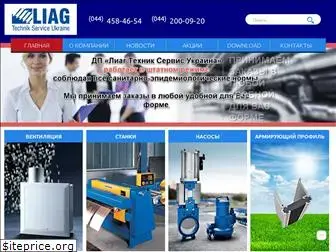 liagtechnik.com.ua