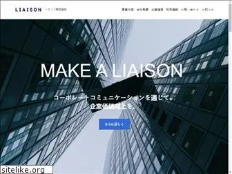 liaison-corp.com