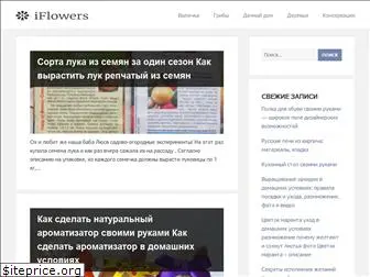 liana-flowers-vlg.ru