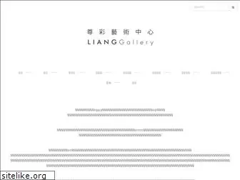 lianggallery.com