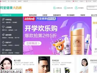 liangxinyao.com