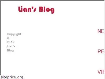 liansblog.com