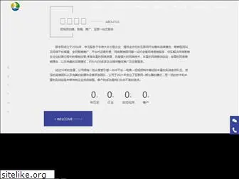 lianyu.net.cn