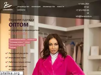 liara-moda.ru