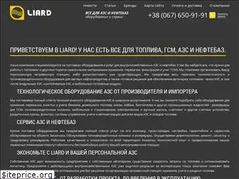 liard.com.ua