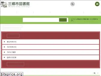lib.misato.saitama.jp