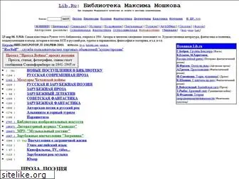 lib.ru