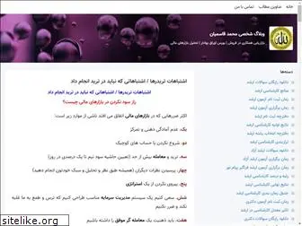 libarshad1388.blogsky.com