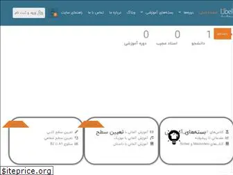 libellee.ir